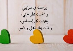 كلمات حب جديدة ورائعه