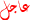 n35
